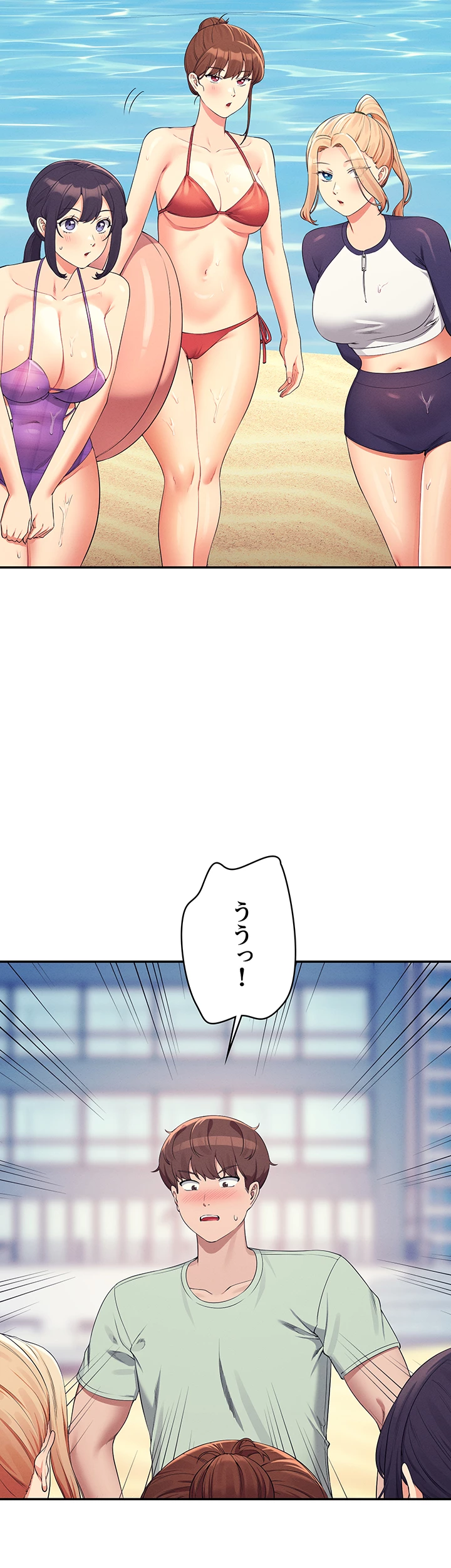 工学ヘヴン - Page 7